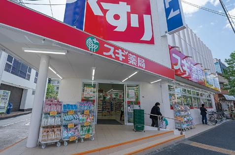 【ドラッグストア】スギドラッグ　西新小岩店まで410ｍ