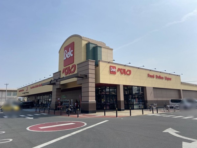 【スーパー】ベルク行田城西店まで872ｍ