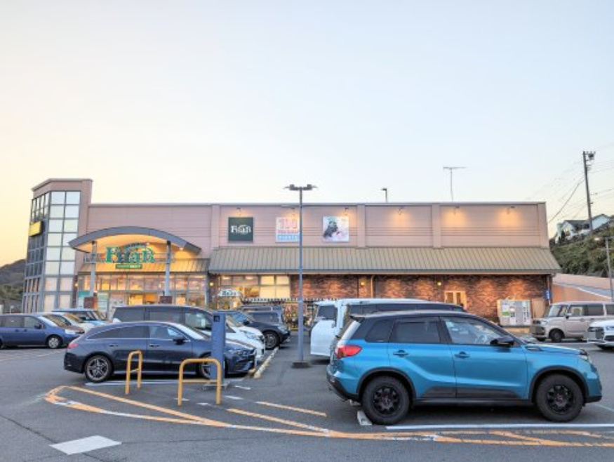 【スーパー】京急ストア　FHaB(ファーブ)　湘南池上店まで697ｍ