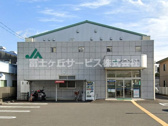 【銀行】JA静岡市上土支店まで279ｍ