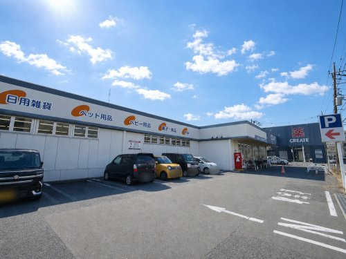 【ドラッグストア】クリエイトSD(エス・ディー)　八王子四谷店まで392ｍ