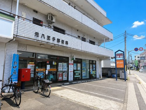 【郵便局】元八王子郵便局まで590ｍ