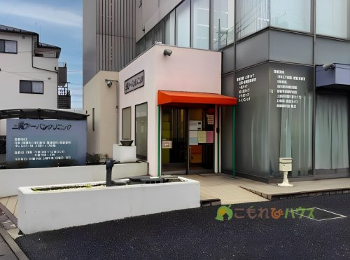 【クリニック】上尾アーバンクリニックまで1094ｍ