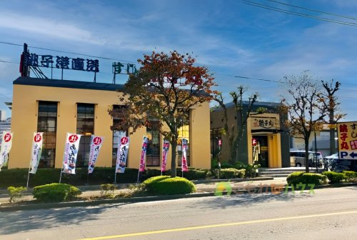 【寿司】すし銚子丸　上尾店まで1067ｍ
