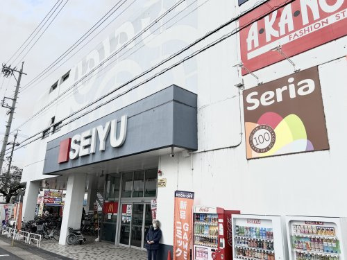 【スーパー】西友高針店まで160ｍ