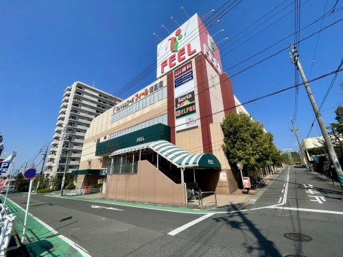 【スーパー】FEEL(フィール)　日進店まで680ｍ