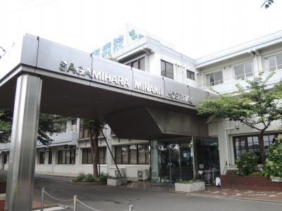 【介護】相模原南病院まで434ｍ