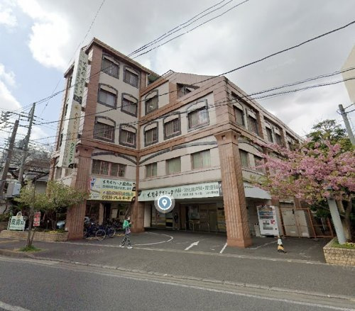 【クリニック】大野台クリニックまで442ｍ