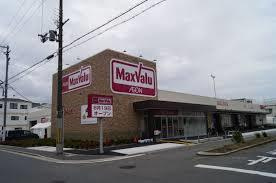 【スーパー】マックスバリュ守口高瀬店まで825ｍ