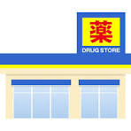 【ドラッグストア】マツモトキヨシ紫原店まで776ｍ