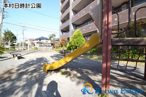 【公園】本村日時計公園まで72ｍ