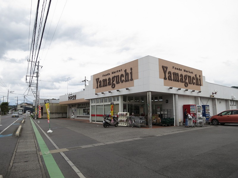 【スーパー】ヤマグチスーパー　山前店まで1950ｍ