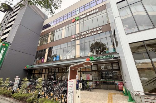【スーパー】マルエツ　江戸川橋店まで172ｍ