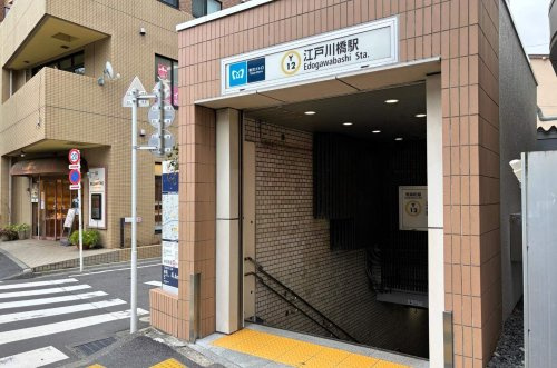 【駅】江戸川橋まで165ｍ
