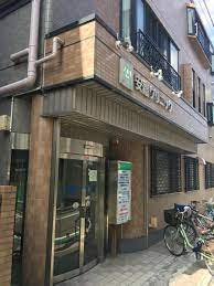 【総合病院】安齋クリニックまで1234ｍ