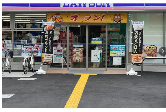 【コンビニエンスストア】ローソン　宝塚仁川月見ガ丘店まで621ｍ