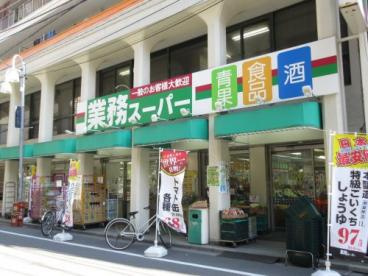 【コンビニエンスストア】ファミリーマート　田端新町三丁目店まで492ｍ