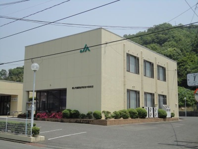 【銀行】JA福山市中条支店まで1019ｍ