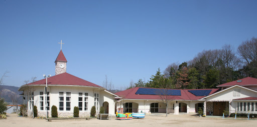 【幼稚園】明王台シャローム幼稚園まで840ｍ