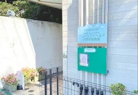 【保育園】かほる保育園まで340ｍ