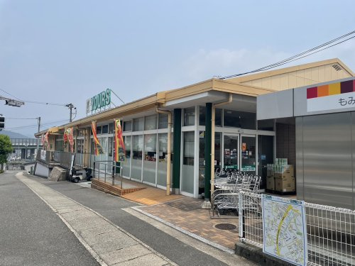 【スーパー】YOURS(ユアーズ)　福田店まで1847ｍ