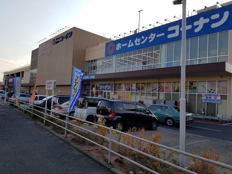 【ホームセンター】ホームセンターコーナン　川口前川店まで594ｍ