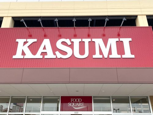 【スーパー】カスミ　フードスクエア川口前川店まで620ｍ