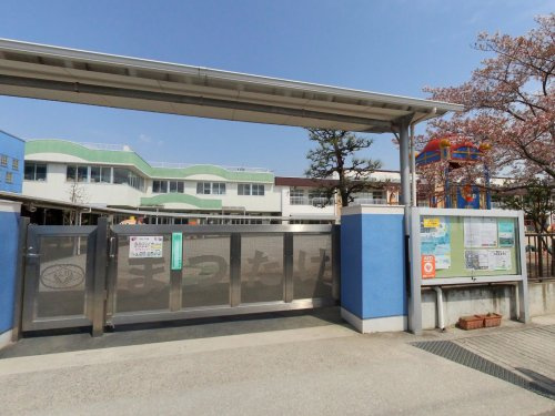 【幼稚園】まつたけ幼稚園まで1669ｍ