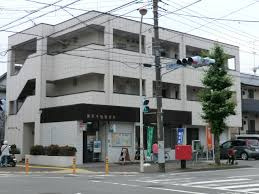 【郵便局】藤沢今田郵便局まで130ｍ