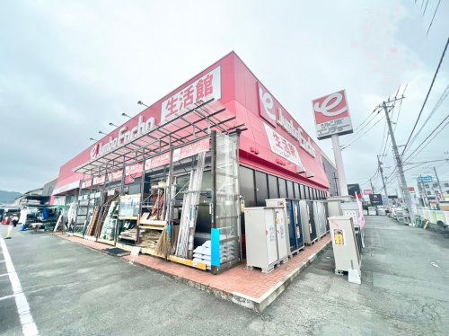 【ホームセンター】ジャンボエンチョー沼津店まで2055ｍ