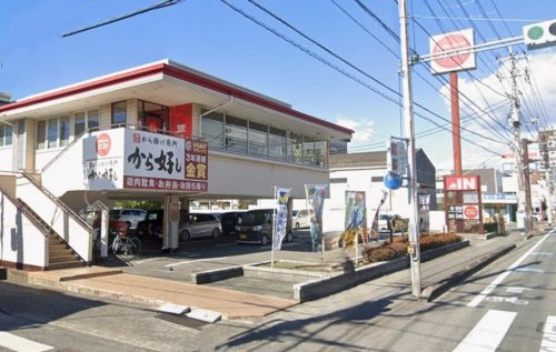 【ファミリーレストラン】ガスト　沼津下香貫店(から好し取扱店)まで1937ｍ
