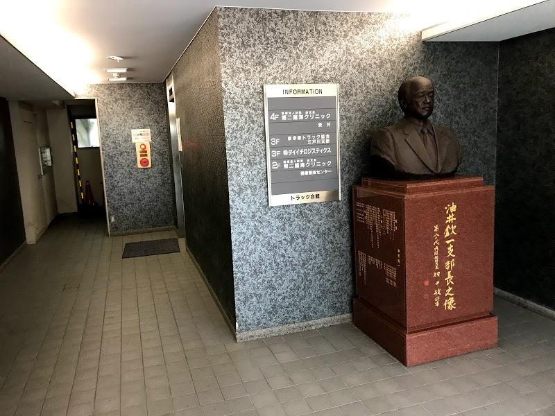 【総合病院】綜友会第二臨海クリニック(医療法人財団)まで644ｍ