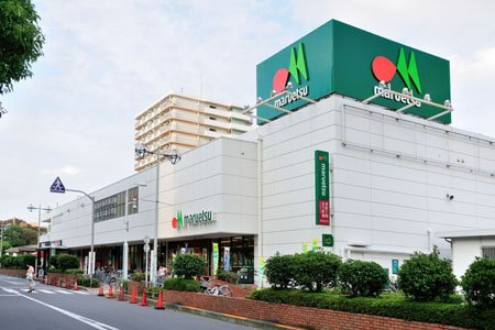 【スーパー】maruetsu(マルエツ)　葛西店まで560ｍ