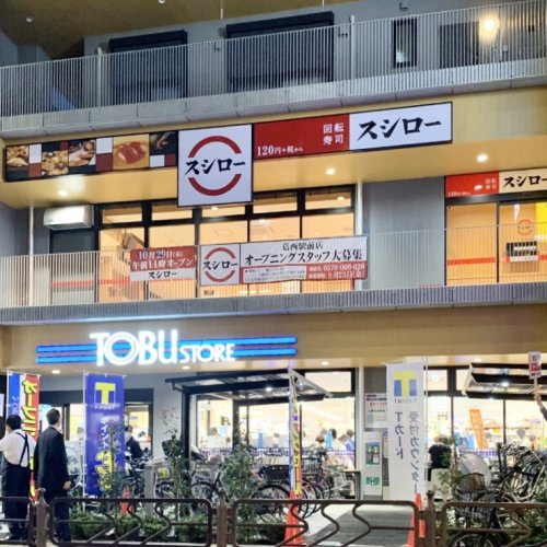 【スーパー】東武ストア　葛西駅前店まで797ｍ