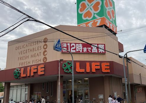 【スーパー】ライフ　加賀屋店まで900ｍ