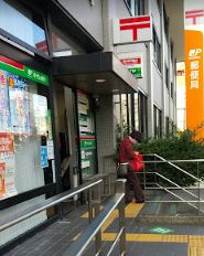 【郵便局】大阪城東郵便局まで482ｍ