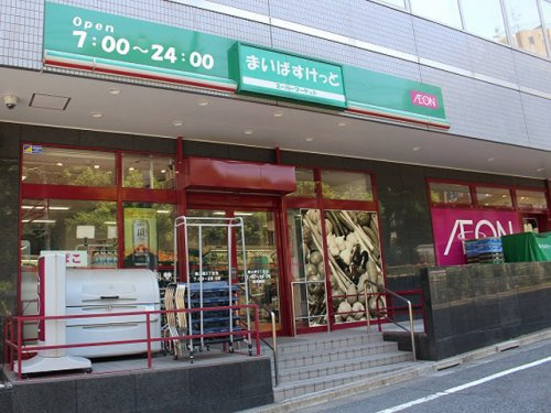 【スーパー】まいばすけっと　南大塚3丁目店まで203ｍ