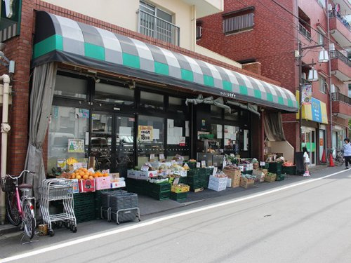 【スーパー】スーパーシマダヤ大塚店まで277ｍ