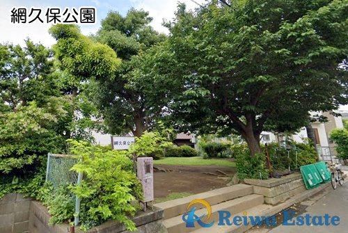 【公園】網久保公園まで140ｍ