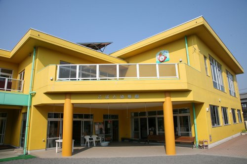 【保育園】こばとこども園まで2016ｍ