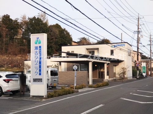 【外科】瀬古クリニックまで1853ｍ