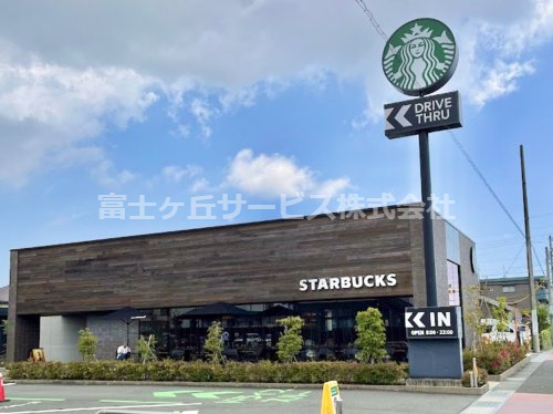 【喫茶店・カフェ】スターバックスコーヒー　藤枝高柳店まで4206ｍ