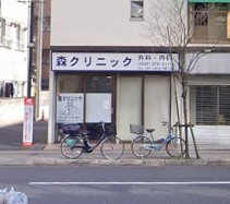 【総合病院】森クリニックまで347ｍ