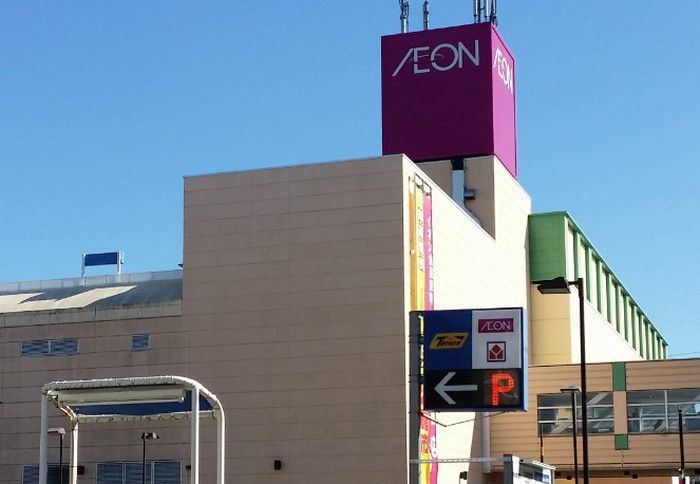 【スーパー】イオン　南行徳店まで545ｍ