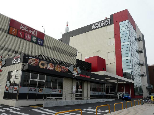 【その他】ラウンドワン　市川鬼高店まで1124ｍ