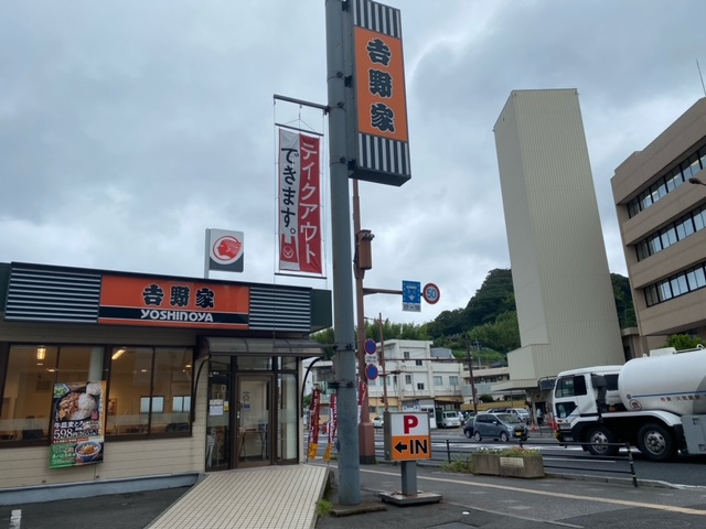 【ファミリーレストラン】吉野家伊敷店まで1507ｍ