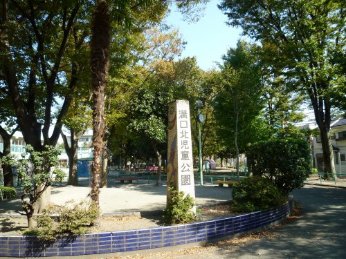 【公園】溝ノ口北公園まで782ｍ