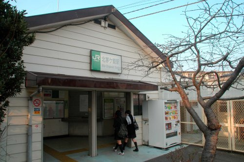 【駅】北茅ケ崎駅まで1213ｍ