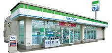 【コンビニエンスストア】ファミリーマート平塚入野店まで650ｍ