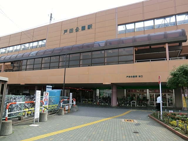 【駅】ＪＲ戸田公園駅まで362ｍ